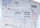  供應(yīng)可變條碼托運(yùn)單印刷 物流托運(yùn)單印刷 可變條形碼快遞單印刷 物流發(fā)貨單印刷