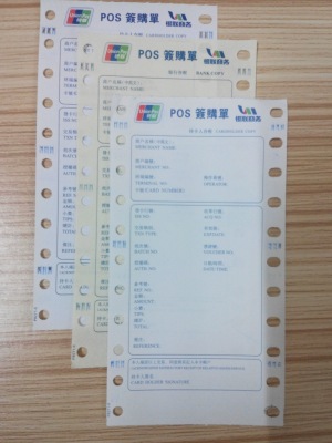 三聯(lián)繁體銀聯(lián)簽購(gòu)單紙 三聯(lián),繁體,單紙