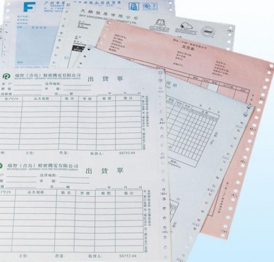 供應工廠公司送（出）貨單印刷 