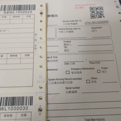 供應(yīng)可變條碼無碳聯(lián)單定做?可掃描流水號出貨單?條碼送貨單銷貨清單?可變碼單據(jù)印刷? 
